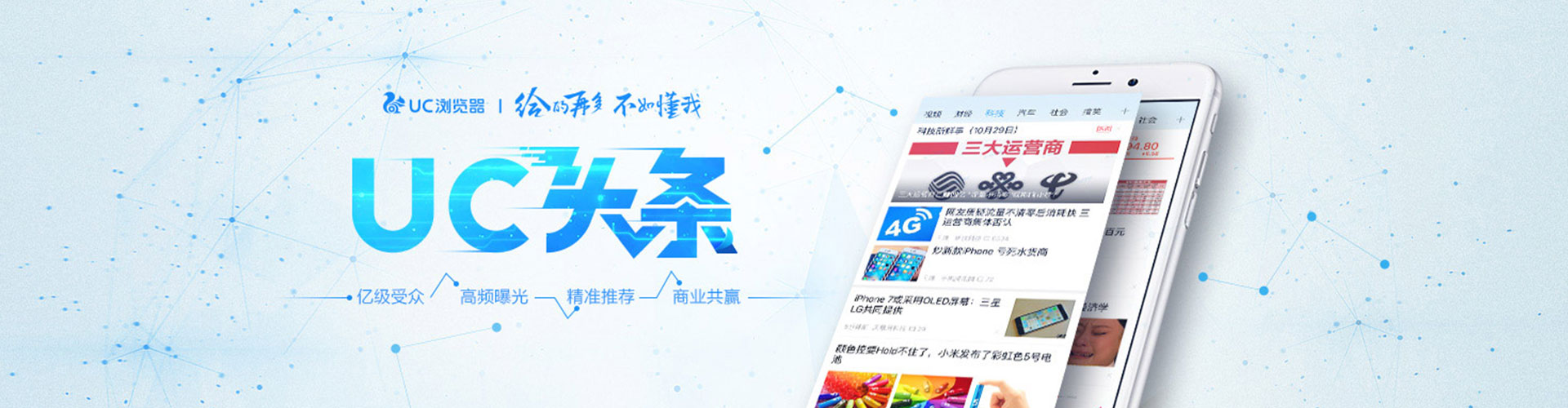 叙永信息流推广